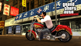 Screenshot oficial de PSP N� 20
