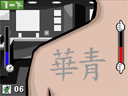 Modelo de tatuaje Nº 2